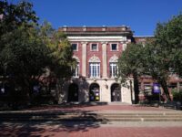 Houston's Lanier Middle School via Wikipedia / WhisperToMe