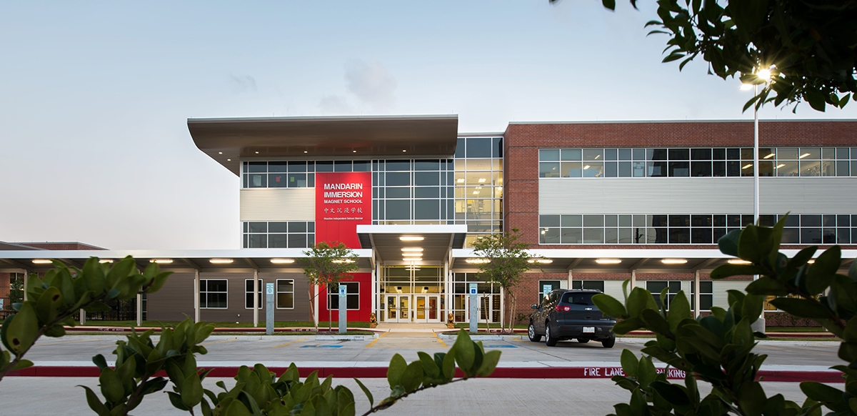 A photograph showing the front Mandarin Immersion School in Houston ISD.